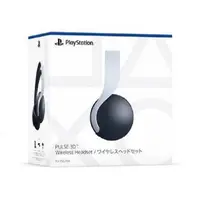 在飛比找蝦皮購物優惠-【電玩批發商】PS5 原廠 PULSE 3D 無線 耳機組 