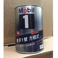 在飛比找蝦皮購物優惠-12瓶【阿齊】公司貨 Mobil 1 5W50 美孚1號 方