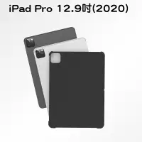 在飛比找松果購物優惠-iPad Pro iPad Air iPad mini 保護