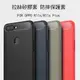 ＊PHONE寶＊OPPO R11s/R11s Plus 拉絲矽膠套 TPU 防摔套 手機殼 保護套