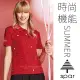 【名典 SPAR】女款 吸濕排汗彈性短袖POLO衫.休閒衫.排汗上衣(S206214 紅色)