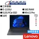 Lenovo 聯想 ThinkPad E16 Gen1 16吋 商務筆電