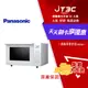 【最高22%回饋+299免運】Panasonic 23L 烘焙燒烤微波爐 NN-FS301★(7-11滿299免運)