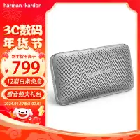 在飛比找京東台灣優惠-哈曼卡頓（Harman Kardon）Esquire Min