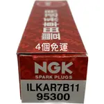 NGK ILKAR7B11 銥白金火星塞 95300【油麻地】