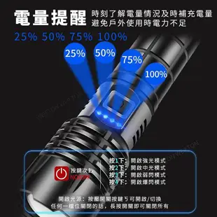 強光 P70手電筒 電量顯示 伸縮調焦 2000流明 充電手電筒 type-c充電 18650手電筒 LED手電筒