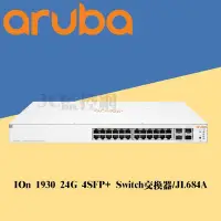 在飛比找Yahoo!奇摩拍賣優惠-HP Aruba IOn 1930 24G 4SFP+ 24