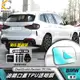 寶馬 BMW X3 X4 G01 G02 透明膜 30I 40 犀牛盾 保護膜 油蓋 油箱 加油 貼紙 油貼 加油蓋