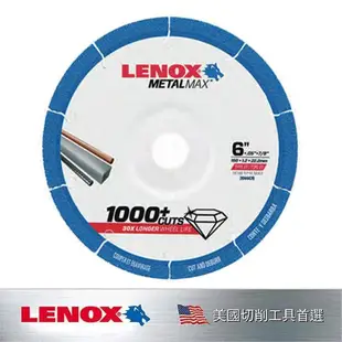 LENOX 狼牌 狼牌鑽石鋸片14" LE1985498