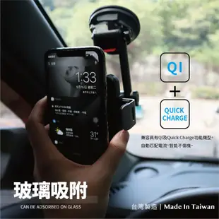 MYCEll QI-018 無線超閃充車架組 吸盤支架+出風口夾 車用充電器 AI峰鳴警示 車充 BSMI NCC雙認證