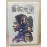 ＜DVD ＞  警網黑幕