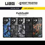 SAMSUNG UAG 適用於 GALAXY S23 ULTRA / GALAXY S23+ PLUS / GALAXY