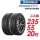 【Michelin 米其林】PRIMACY SUV+ 安靜舒適 駕乘體驗輪胎_二入組_235/55/20(車麗屋)