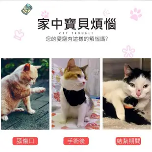 【VENCEDOR】伊莉莎白防咬舔頭套圈-單圖(單圖款貓咪/狗狗防舔防咬圈/脖套頭套/伊莉莎白圈/寵物項圈-1入)