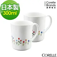 在飛比找Yahoo奇摩購物中心優惠-【美國康寧】CORELLE春漾花朵馬克杯2入組(201)