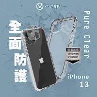 在飛比找Yahoo奇摩購物中心優惠-VOYAGE 超軍規防摔保護殼-純淨-iPhone 13 (