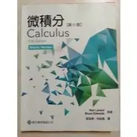 在飛比找蝦皮購物優惠-微積分 第11版 / Calculus 11th Editi