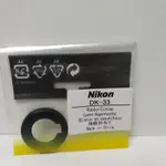 尼康 NIKON DK-33 DK33 原廠眼罩 眼罩 可用 ZF Z8 Z9