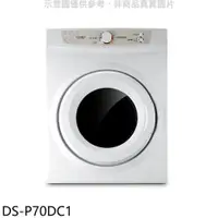 在飛比找蝦皮商城優惠-奇美【DS-P70DC1】7公斤乾衣機(含標準安裝) 歡迎議