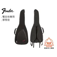 在飛比找蝦皮購物優惠-【名人樂器】 Fender FE620 Gig Bag 電吉