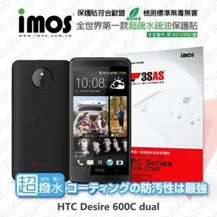 【愛瘋潮】急件勿下 HTC Desire 600C dual iMOS 3SAS 防潑水 防指紋 疏油疏水 螢幕保護貼