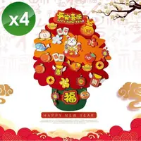 在飛比找PChome24h購物優惠-【QiMart】DIY毛氈招財喜氣布掛牆招財樹(不含燈泡)-