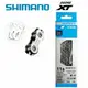 SHIMANO Dura-ace HG901/HG701 Road Bike Chains 11 Speed