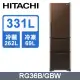【HITACHI 日立】331公升變頻三門冰箱RG36B 泰製-琉璃棕