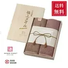 Imabari Kinsei Premium Towels in a Wooden Box, Set of 2 Bath Towels