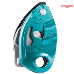 攀索petzl grigri4/grigri d13 d014攀巖先鋒保護器登山下降器