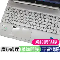 在飛比找蝦皮購物優惠-HP Pavilion envy gaming 星鑽 14 