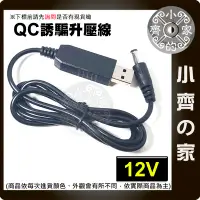 在飛比找Yahoo!奇摩拍賣優惠-QC3.0 QC2.0 USB 充電器 紫米 行動電源 觸發