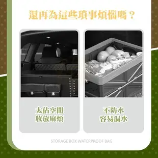 30L 55L 汽車車用 摺疊箱專用水袋 收納箱內袋 置物箱防水袋 防水內袋 海鮮食品置物袋 ORG 《SD2671》