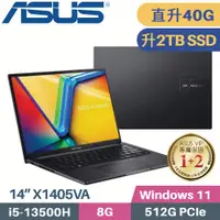 在飛比找PChome24h購物優惠-ASUS VivoBook 14 X1405VA-0041K