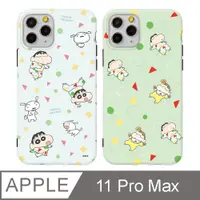 在飛比找PChome24h購物優惠-iPhone 11 Pro Max 6.5吋 蠟筆小新睡衣碎