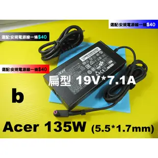 Acer AL15B32 電池 原廠 宏碁 Aspire V15 V5-591G V5-591G-72XC 充電器變壓器