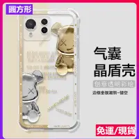 在飛比找蝦皮購物優惠-華碩氣囊四角防摔殼 華碩 ASUS Zenfone 11 U