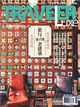 TRAVELER luxe旅人誌 07月號/2021 第194期：看見寶島的生活況味 旅行臺灣老建築 (電子雜誌)