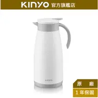 在飛比找蝦皮商城優惠-【KINYO】304不鏽鋼真空保溫壺 1.5L (KIM)