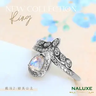 【Naluxe】月光石 女神之淚 925銀活動圍戒指(戀人之石 守護愛情 提昇個人魅力)