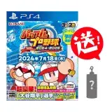 在飛比找遠傳friDay購物精選優惠-PS4 實況野球 2024-2025 純日版 送隨機鑰匙圈