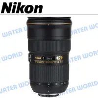 在飛比找蝦皮購物優惠-【中壢NOVA-水世界】Nikon AF-S 24-70mm