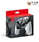 在飛比找遠傳friDay購物優惠-任天堂 Switch Pro 控制器 特別版 手把 原廠 異