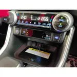 幸福車坊 5代RAV4 專用 排檔座 QC3.0 USB 充電座 原廠 梯形盲塞預留孔