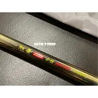 在飛比找蝦皮購物優惠-二手美品  太平洋 旭舟 300-360 ZOOM 小繼竿 