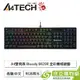 [欣亞] A4雙飛燕 Bloody B820R 全彩機械鍵盤-青軸中文-贈控鍵寶典/全新光軸2代/RGB背光