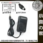 DC 12.6V 3A 充電器 3串 10.8V 11.1V 鋰電池 家用 變壓器 充飽 自動變燈 小齊2