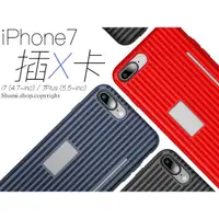 在飛比找蝦皮商城優惠-ROCK iPhone 7 8 Plus 插卡 手機殼 保護