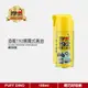 【恐龍官方購物網】恐龍192噴霧式黃油100ml《192黃油/192潤滑油/耐高溫黃油/鋰基黃油/潤滑油/潤滑劑/牛油/防銹油/防鏽油/齒輪油》