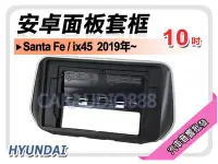 在飛比找Yahoo!奇摩拍賣優惠-【提供七天鑑賞】現代 HYUNDAI Santa Fe/ix